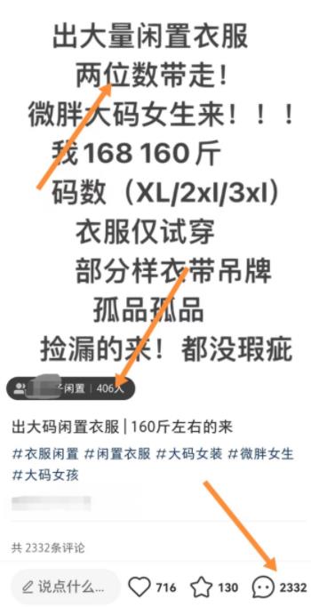 图片[1]-【2023.03.17】小红书信息差项目，一天稳定搞几百！百度网盘免费下载-芽米宝库