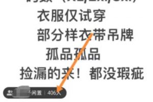 【2023.03.17】小红书信息差项目，一天稳定搞几百！百度网盘免费下载-芽米宝库