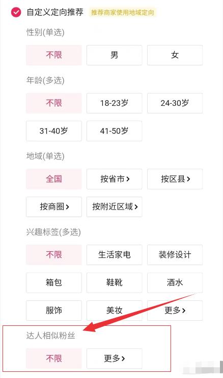 图片[1]-【2023.03.17】3种抖音起号方法，99%普通人都能学会！只因选错方向，让我少赚10W百度网盘免费下载-芽米宝库