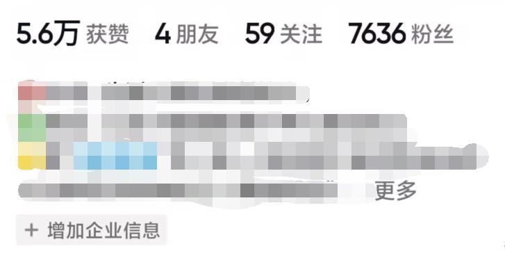 图片[2]-【2023.03.17】3种抖音起号方法，99%普通人都能学会！只因选错方向，让我少赚10W百度网盘免费下载-芽米宝库