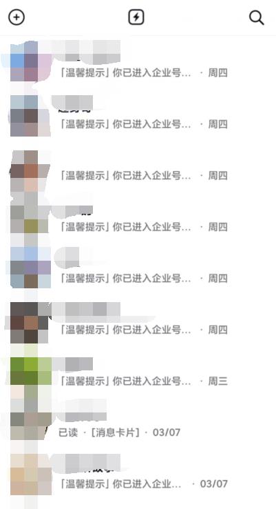 图片[3]-【2023.03.17】3种抖音起号方法，99%普通人都能学会！只因选错方向，让我少赚10W百度网盘免费下载-芽米宝库