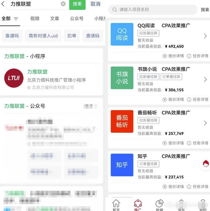 图片[1]-【2023.03.14】小说推文抖音故事新玩法，配合评论区截流轻松操作，操作思路分享给你百度网盘免费下载-芽米宝库