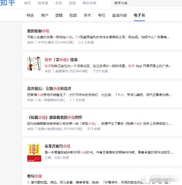 图片[3]-【2023.03.14】小说推文抖音故事新玩法，配合评论区截流轻松操作，操作思路分享给你百度网盘免费下载-芽米宝库