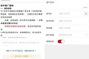 【2023.03.14】小说推文抖音故事新玩法，配合评论区截流轻松操作，操作思路分享给你百度网盘免费下载-芽米宝库