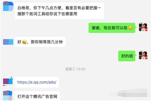 图片[2]-【2023.03.14】搜一搜里关键词搜索流量多少怎么查询百度网盘免费下载-芽米宝库
