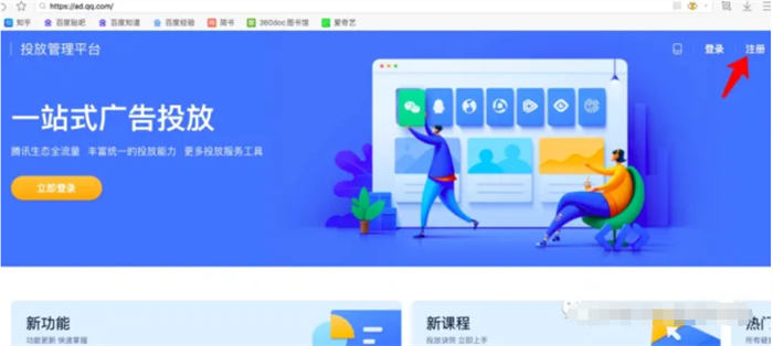 图片[5]-【2023.03.14】搜一搜里关键词搜索流量多少怎么查询百度网盘免费下载-芽米宝库