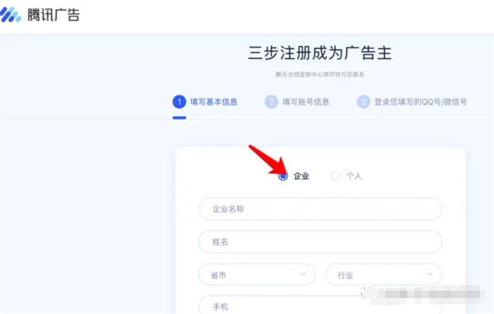 图片[6]-【2023.03.14】搜一搜里关键词搜索流量多少怎么查询百度网盘免费下载-芽米宝库