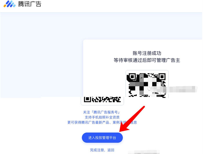 图片[8]-【2023.03.14】搜一搜里关键词搜索流量多少怎么查询百度网盘免费下载-芽米宝库