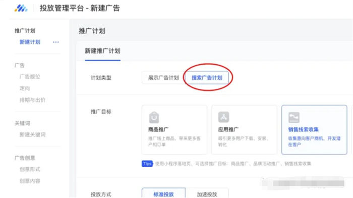 图片[10]-【2023.03.14】搜一搜里关键词搜索流量多少怎么查询百度网盘免费下载-芽米宝库