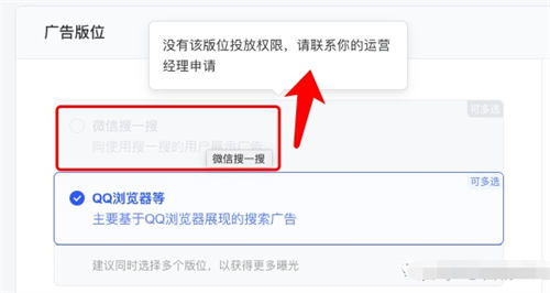 图片[12]-【2023.03.14】搜一搜里关键词搜索流量多少怎么查询百度网盘免费下载-芽米宝库