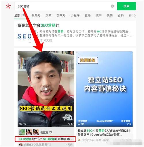 图片[17]-【2023.03.14】搜一搜里关键词搜索流量多少怎么查询百度网盘免费下载-芽米宝库