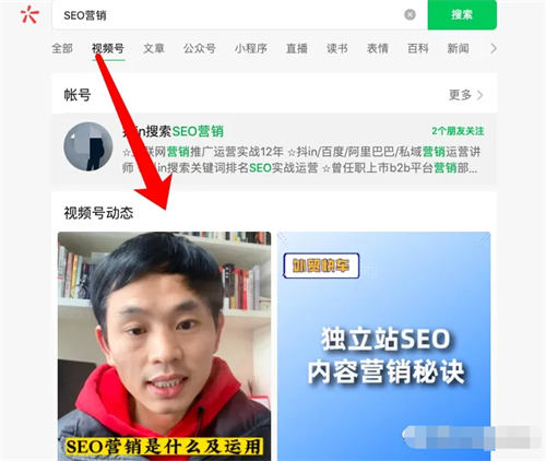 图片[18]-【2023.03.14】搜一搜里关键词搜索流量多少怎么查询百度网盘免费下载-芽米宝库