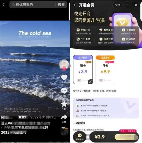 图片[2]-【2023.03.09】图片搬运小副业思路百度网盘免费下载-芽米宝库