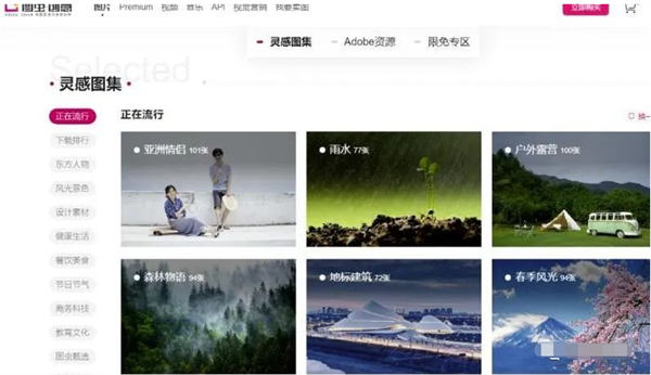 图片[3]-【2023.03.09】图片搬运小副业思路百度网盘免费下载-芽米宝库