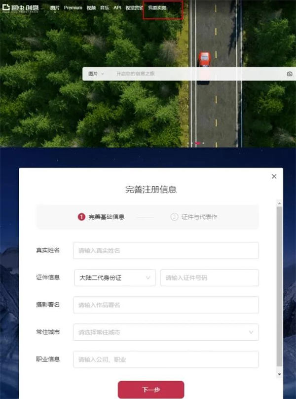 图片[4]-【2023.03.09】图片搬运小副业思路百度网盘免费下载-芽米宝库