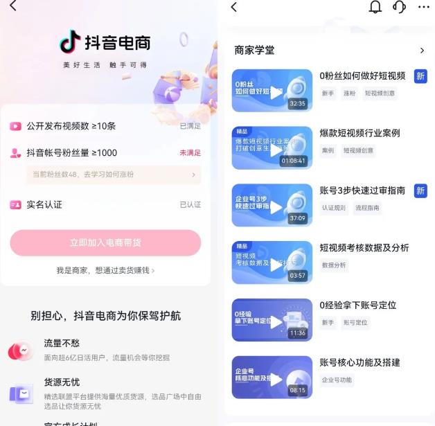 图片[1]-【2023.03.10】短视频中医书单号带货2.0玩法，批量上号日入500+，思路无偿分享给你！百度网盘免费下载-芽米宝库