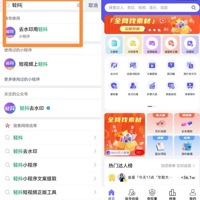 图片[3]-【2023.03.10】短视频中医书单号带货2.0玩法，批量上号日入500+，思路无偿分享给你！百度网盘免费下载-芽米宝库