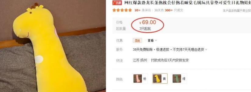 图片[1]-【2023.03.08】Coupang跨境电商平台项目，揭秘跨境电商无货源玩法！百度网盘免费下载-芽米宝库