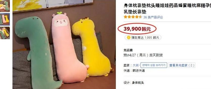 图片[2]-【2023.03.08】Coupang跨境电商平台项目，揭秘跨境电商无货源玩法！百度网盘免费下载-芽米宝库