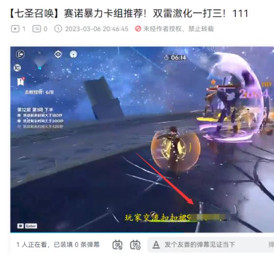 图片[2]-【2023.03.08】可长期操作的游戏拉新项目百度网盘免费下载-芽米宝库