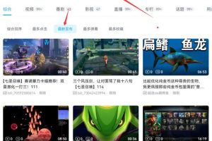 【2023.03.08】可长期操作的游戏拉新项目百度网盘免费下载-芽米宝库