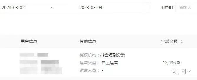 图片[8]-【2023.03.08】0成本副业，三天赚了1000多，小白可做百度网盘免费下载-芽米宝库