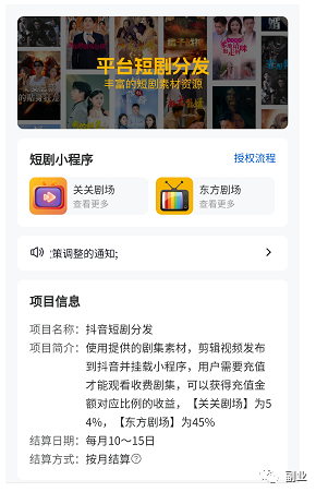 图片[9]-【2023.03.08】0成本副业，三天赚了1000多，小白可做百度网盘免费下载-芽米宝库