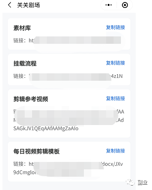 图片[10]-【2023.03.08】0成本副业，三天赚了1000多，小白可做百度网盘免费下载-芽米宝库