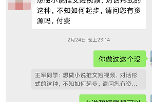 【2023.03.08】0成本副业，三天赚了1000多，小白可做百度网盘免费下载-芽米宝库
