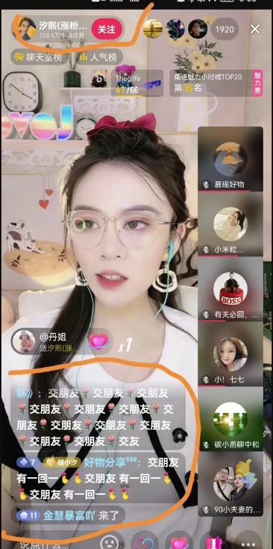 图片[2]-【2023.03.08】抖音0成本涨粉技巧，抖音新账号如何快速涨到1000粉丝，亲测有效！百度网盘免费下载-芽米宝库