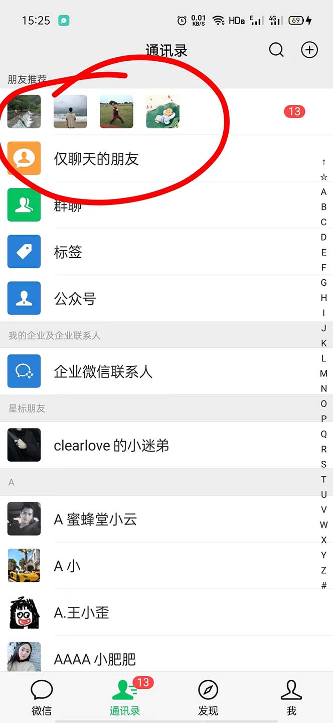 图片[3]-【2023.03.06】天涯论坛资源发抖音快手小红书神仙帖子引流 变现项目 日入300到800比较稳定百度网盘免费下载-芽米宝库