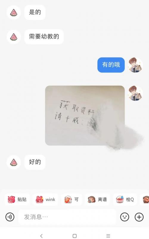 图片[12]-【2023.03.06】小红书虚拟资料项目实操复盘，保姆级搞钱玩法，月入2W＋！百度网盘免费下载-芽米宝库