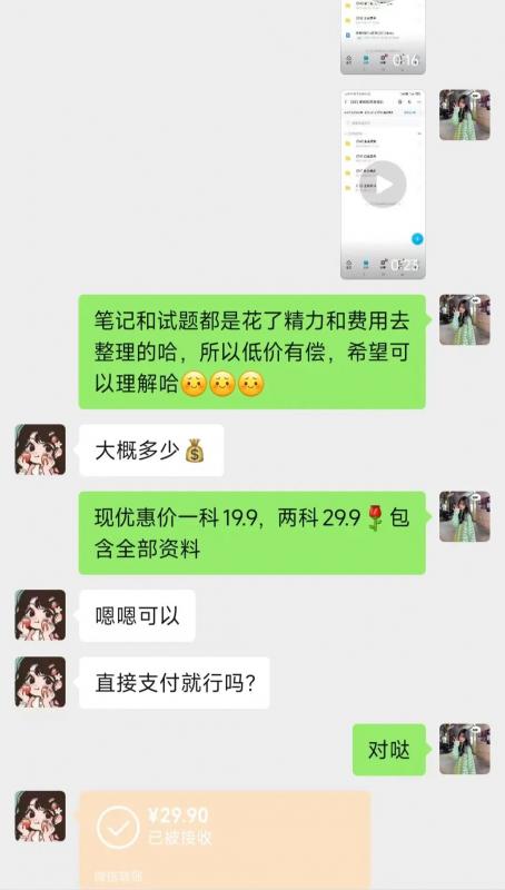 图片[13]-【2023.03.06】小红书虚拟资料项目实操复盘，保姆级搞钱玩法，月入2W＋！百度网盘免费下载-芽米宝库