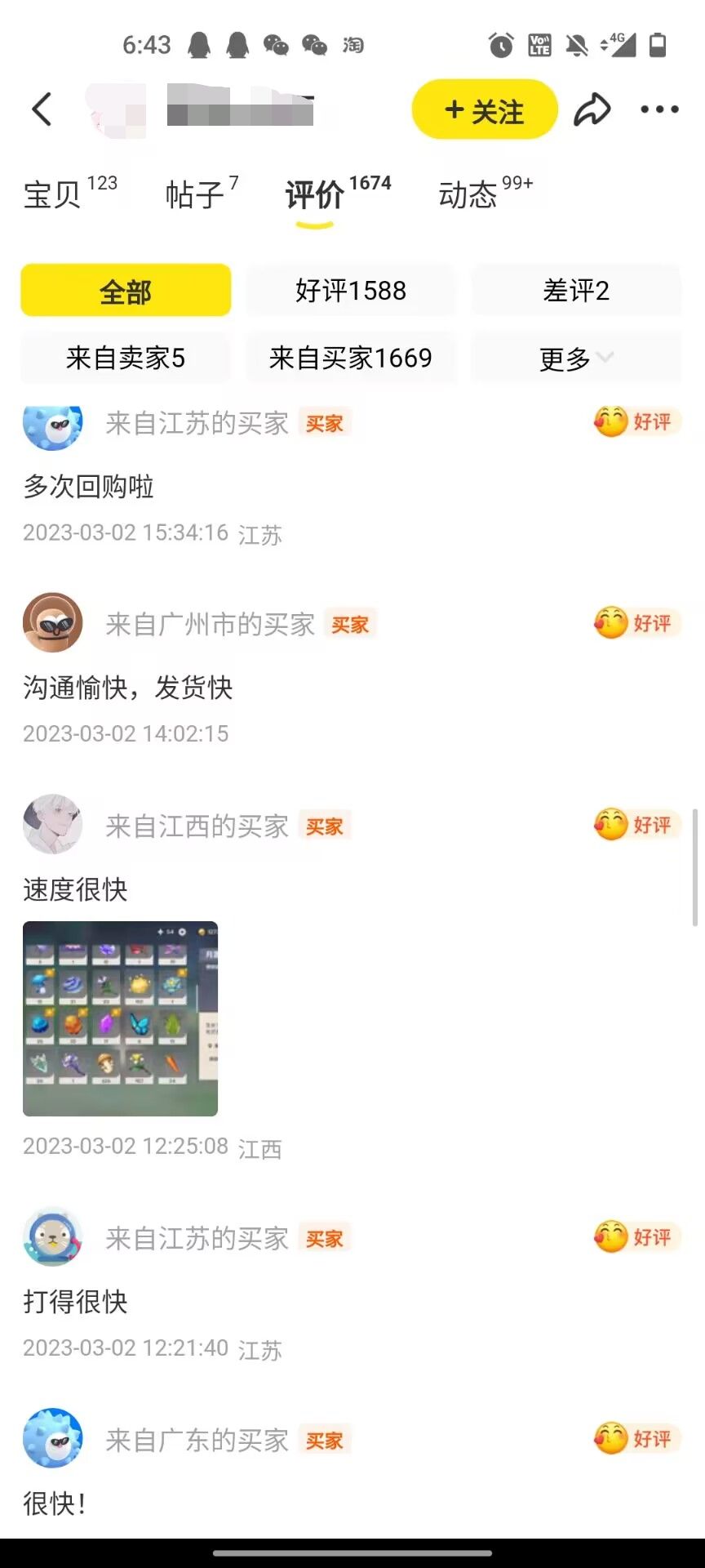 图片[4]-【2023.03.05】游戏搬砖-外面收费998的端游原神辅助脚本 轻松挂机单号日入100+(脚本+教程)百度网盘免费下载-芽米宝库