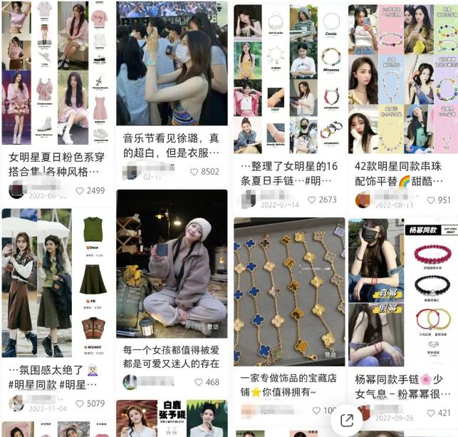 图片[1]-【2023.03.05】小红书电商无货源项目思路，从开店到选品的一些玩法百度网盘免费下载-芽米宝库