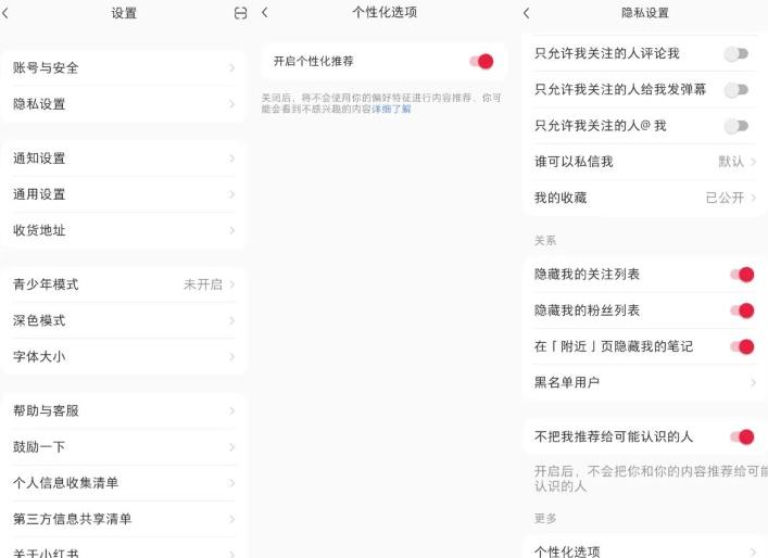 图片[3]-【2023.03.05】小红书电商无货源项目思路，从开店到选品的一些玩法百度网盘免费下载-芽米宝库