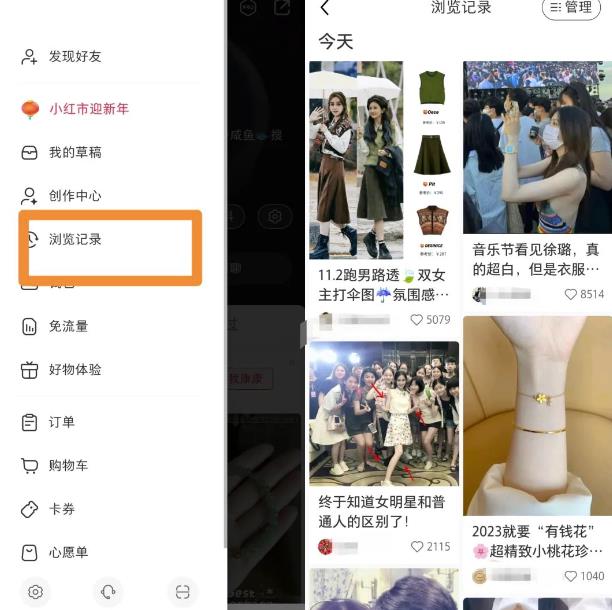 图片[4]-【2023.03.05】小红书电商无货源项目思路，从开店到选品的一些玩法百度网盘免费下载-芽米宝库