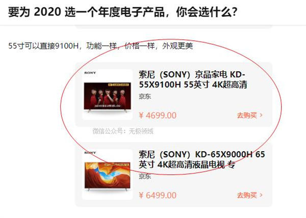 图片[1]-【2023.03.04】2023年知乎好物赚佣保姆级教程百度网盘免费下载-芽米宝库