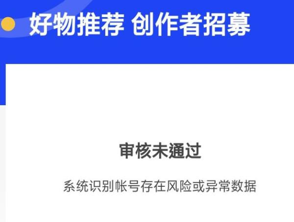 图片[3]-【2023.03.04】2023年知乎好物赚佣保姆级教程百度网盘免费下载-芽米宝库