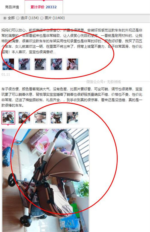 图片[6]-【2023.03.04】2023年知乎好物赚佣保姆级教程百度网盘免费下载-芽米宝库