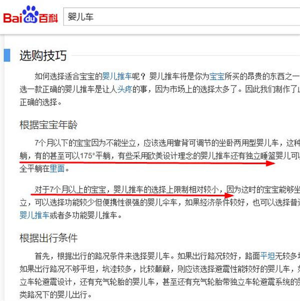 图片[7]-【2023.03.04】2023年知乎好物赚佣保姆级教程百度网盘免费下载-芽米宝库