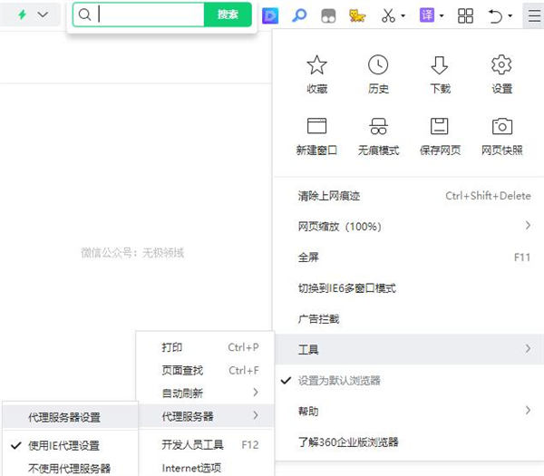 图片[10]-【2023.03.04】2023年知乎好物赚佣保姆级教程百度网盘免费下载-芽米宝库