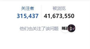 图片[11]-【2023.03.04】2023年知乎好物赚佣保姆级教程百度网盘免费下载-芽米宝库