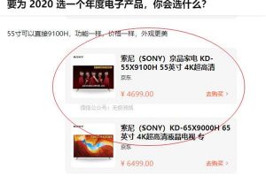 【2023.03.04】2023年知乎好物赚佣保姆级教程百度网盘免费下载-芽米宝库