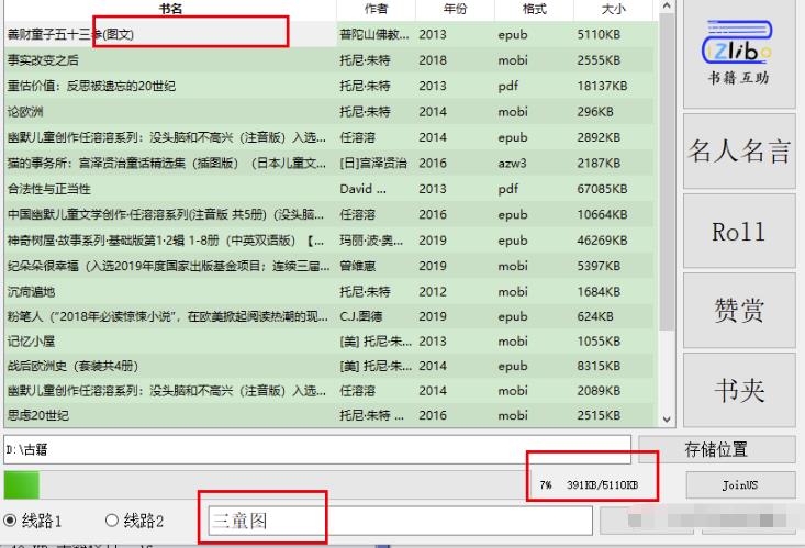 图片[2]-【2023.03.04】古籍资料项目变现思路，利用好奇心实现轻松变现和涨粉，玩法无私分享给你百度网盘免费下载-芽米宝库