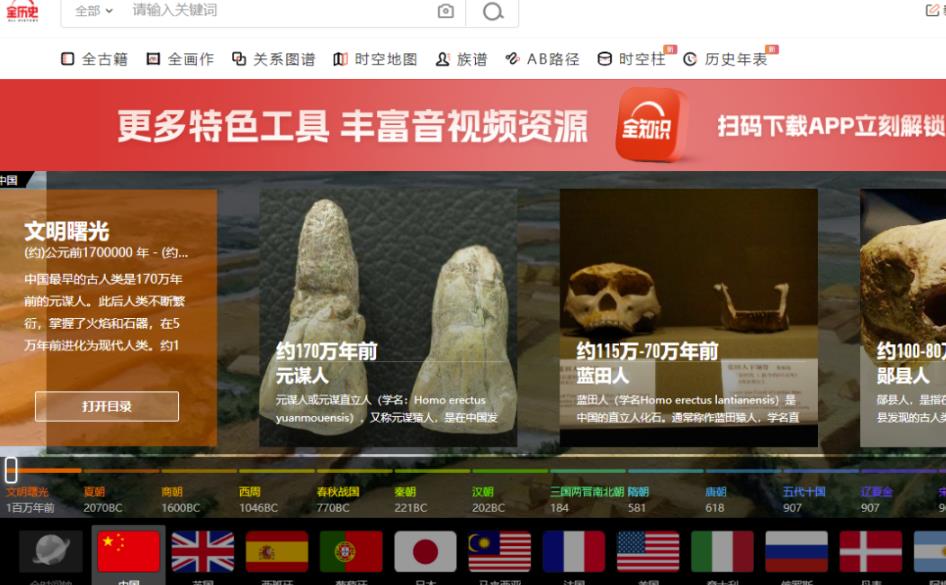 图片[4]-【2023.03.04】古籍资料项目变现思路，利用好奇心实现轻松变现和涨粉，玩法无私分享给你百度网盘免费下载-芽米宝库