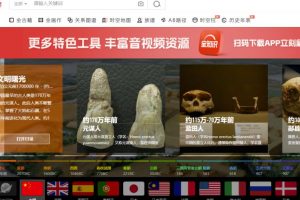 【2023.03.04】古籍资料项目变现思路，利用好奇心实现轻松变现和涨粉，玩法无私分享给你百度网盘免费下载-芽米宝库