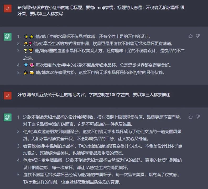 图片[1]-【2023.03.04】亲测日入1000，小红书无货源店群实操攻略免费分享百度网盘免费下载-芽米宝库