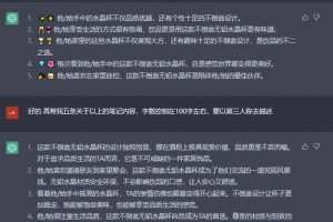 【2023.03.04】亲测日入1000，小红书无货源店群实操攻略免费分享百度网盘免费下载-芽米宝库