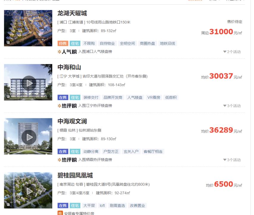 图片[1]-【2023.03.02】房地产公众号运营思路，变现+快速积累粉丝，玩法无私分享给你！百度网盘免费下载-芽米宝库